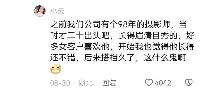 Word文档图片