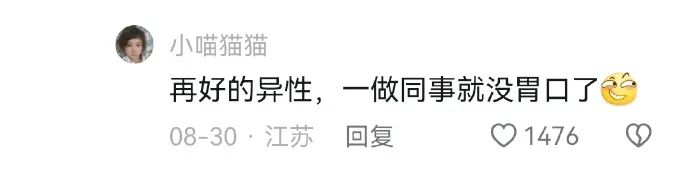 Word文档图片