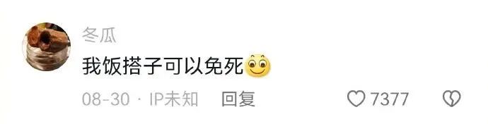 Word文档图片
