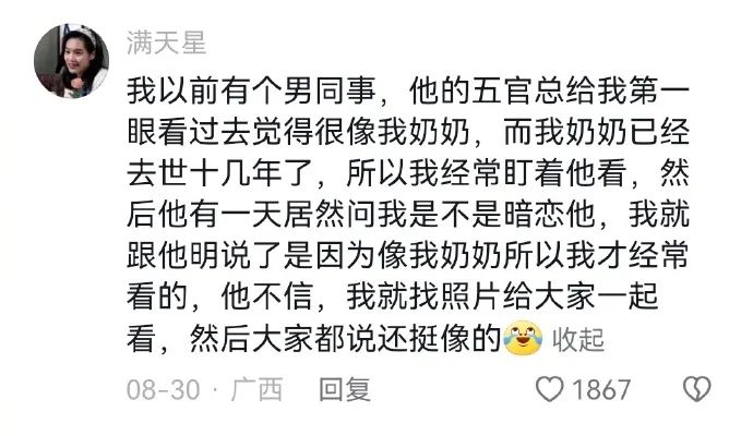 Word文档图片