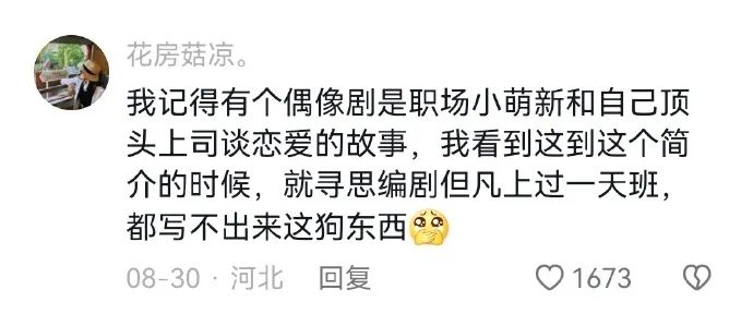 Word文档图片