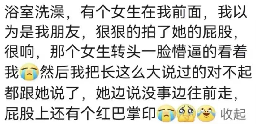 Word文档图片