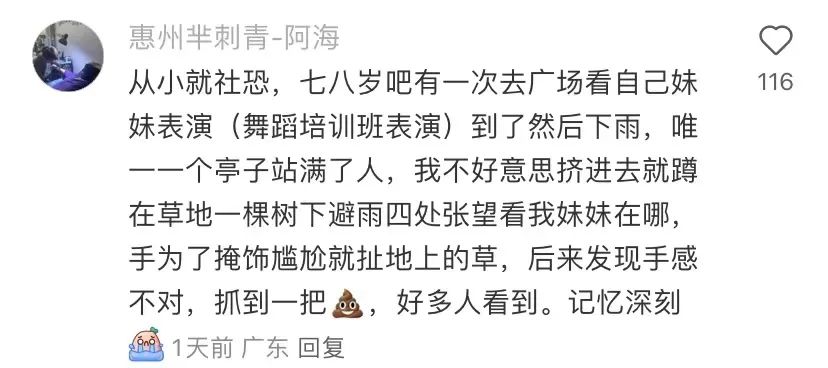 Word文档图片