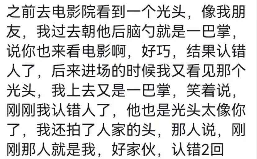 Word文档图片