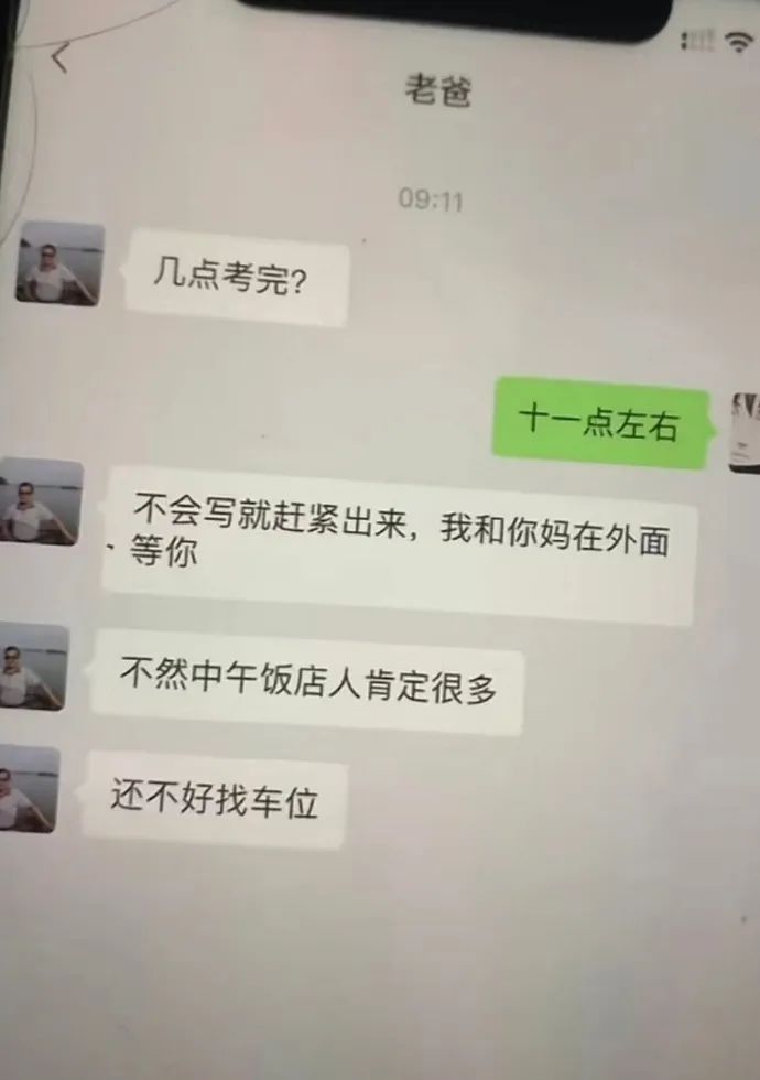 Word文档图片
