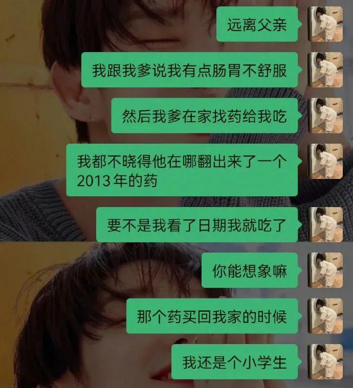 Word文档图片