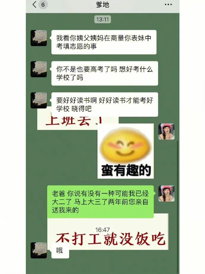 Word文档图片