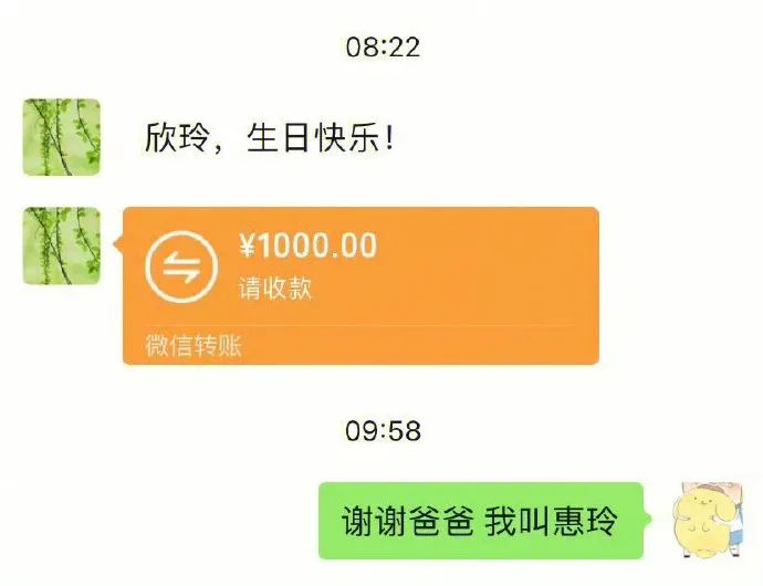 Word文档图片