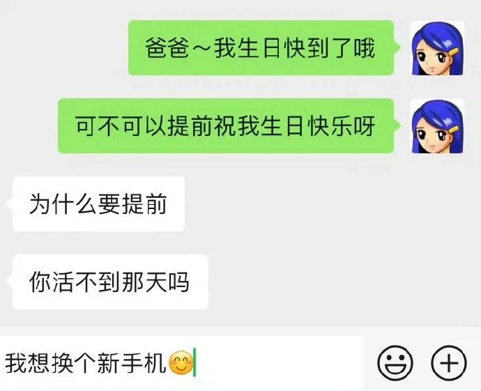 Word文档图片