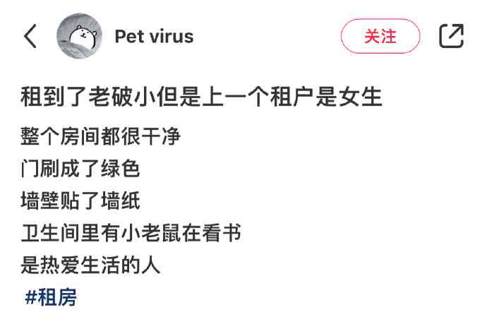 Word文档图片