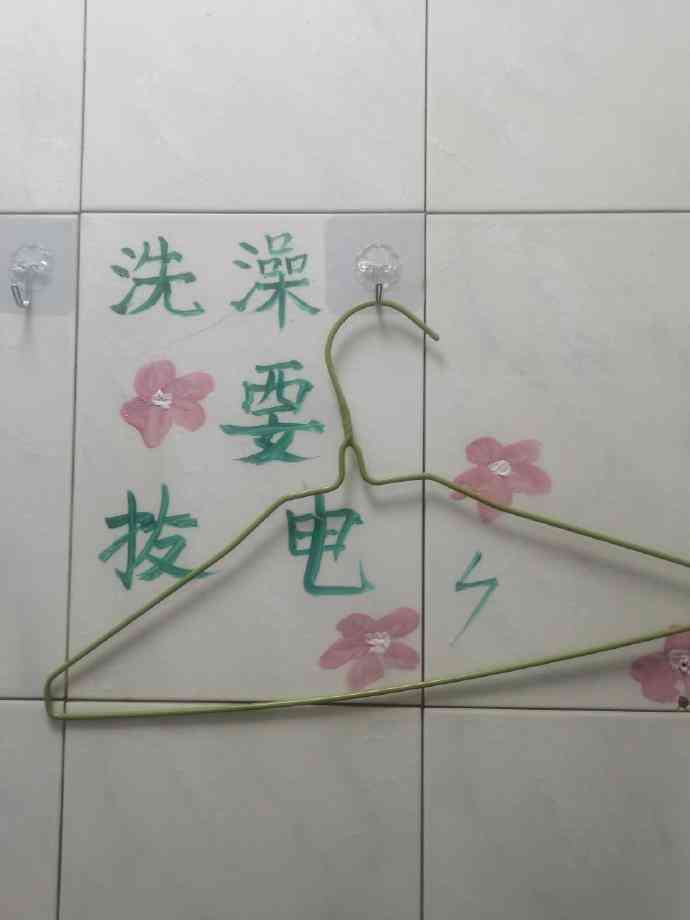 Word文档图片
