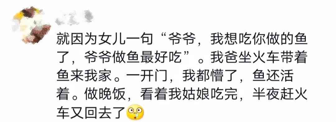 Word文档图片