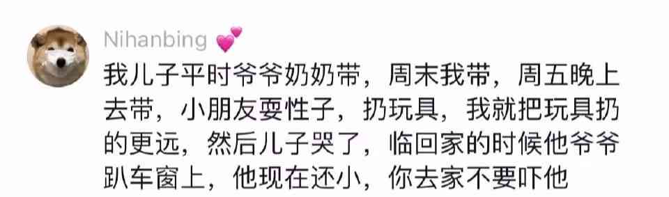 Word文档图片