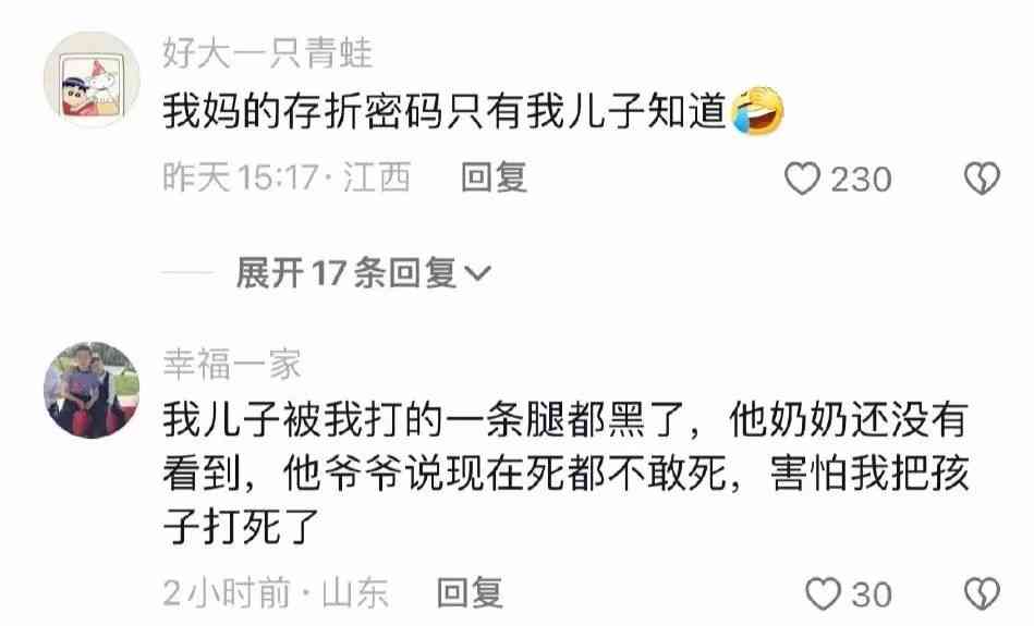 Word文档图片