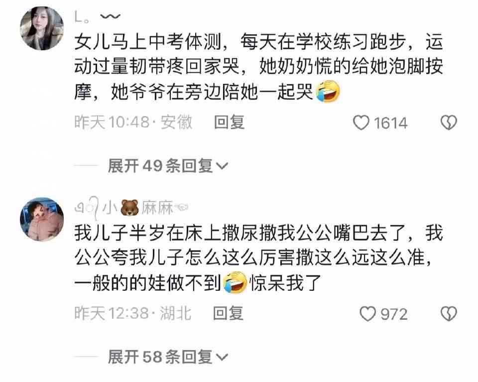 Word文档图片