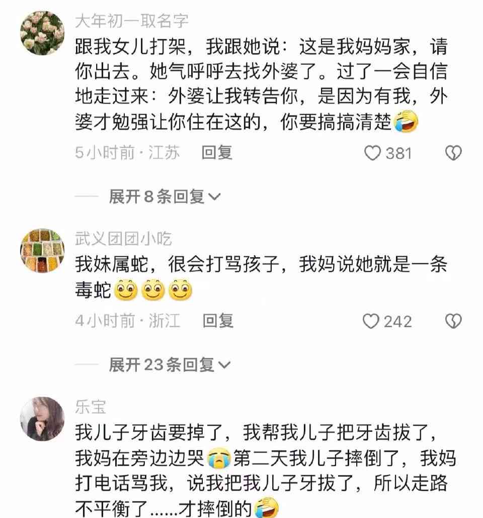 Word文档图片