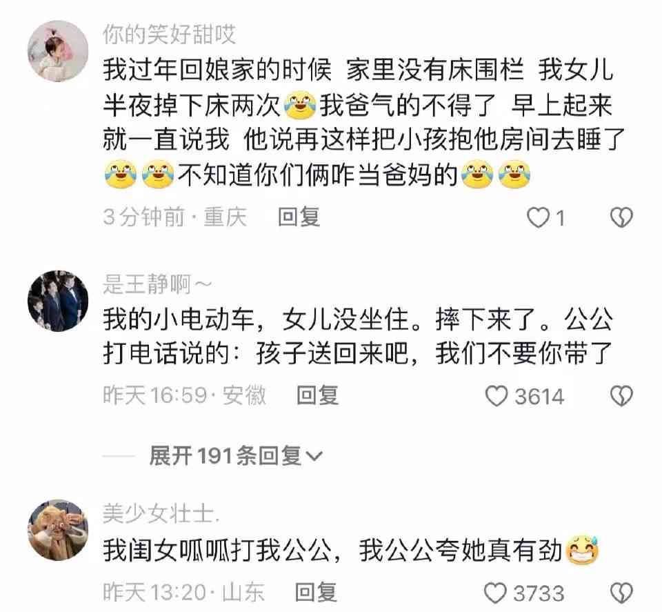 Word文档图片
