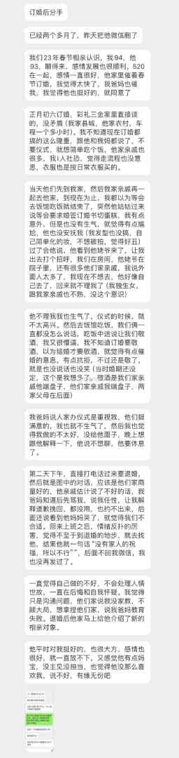Word文档图片