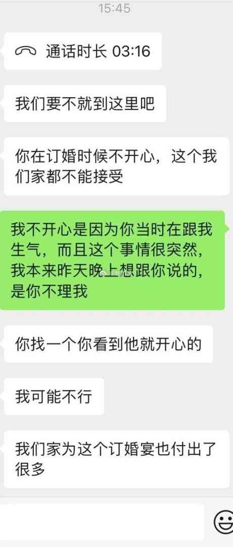 Word文档图片