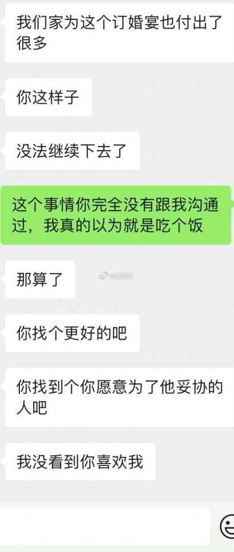 Word文档图片
