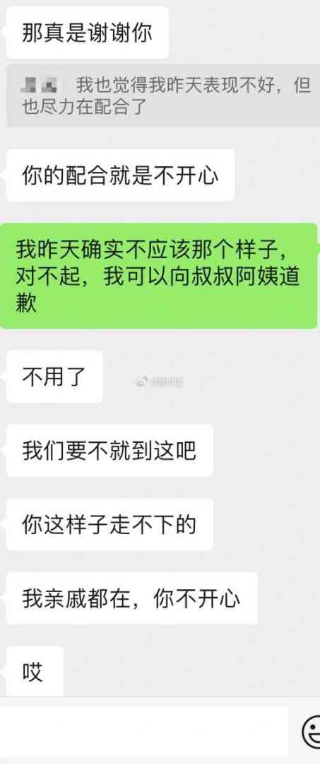 Word文档图片