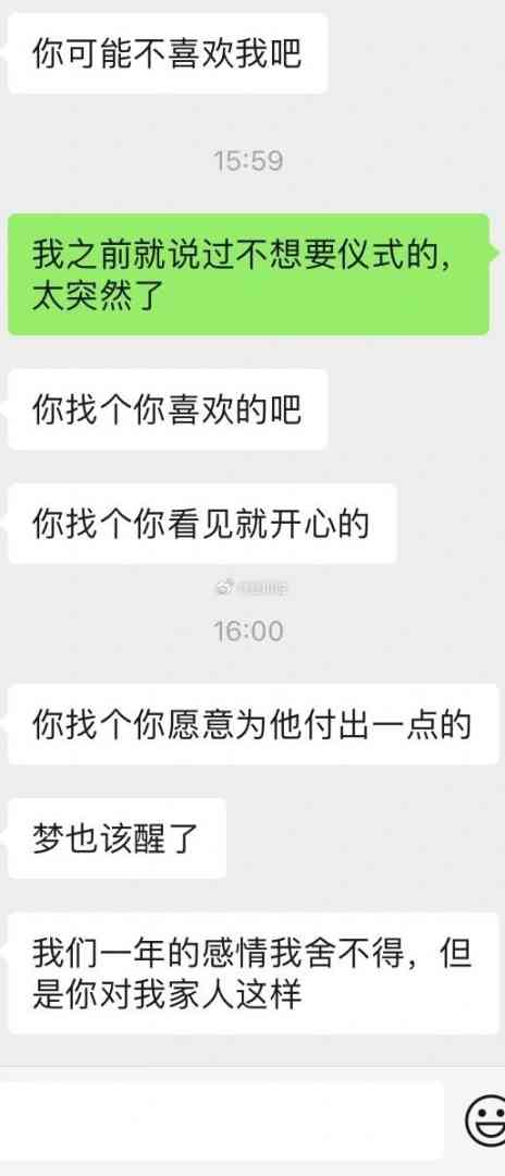 Word文档图片
