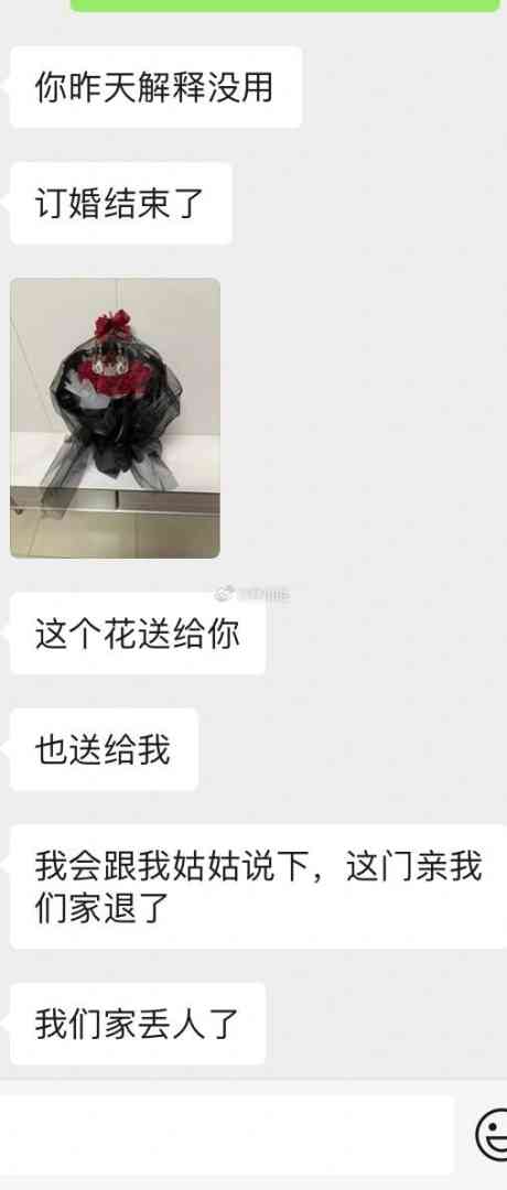 Word文档图片