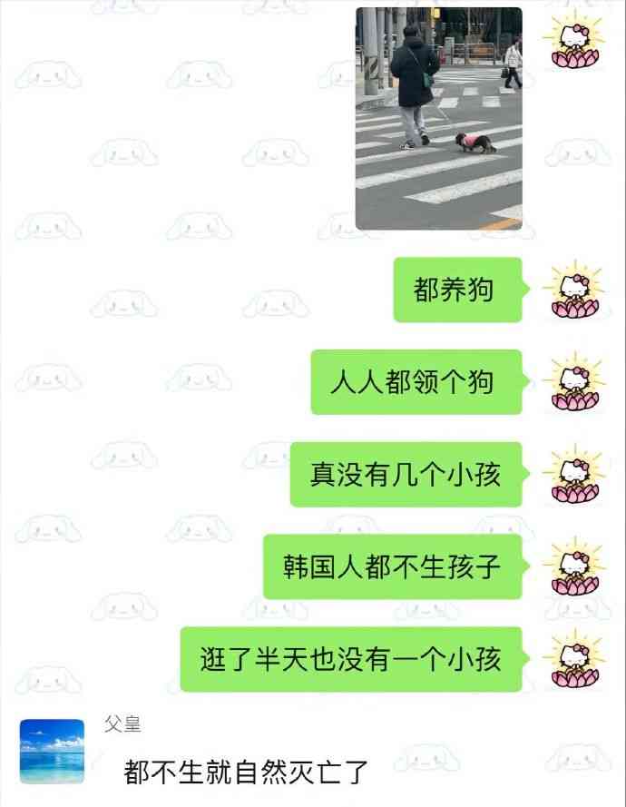 Word文档图片