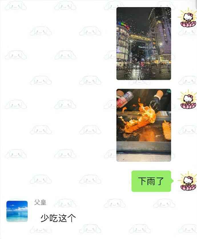 Word文档图片