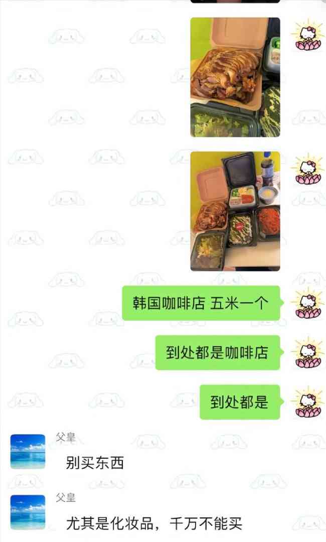 Word文档图片