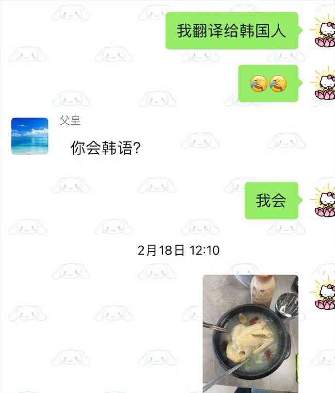 Word文档图片
