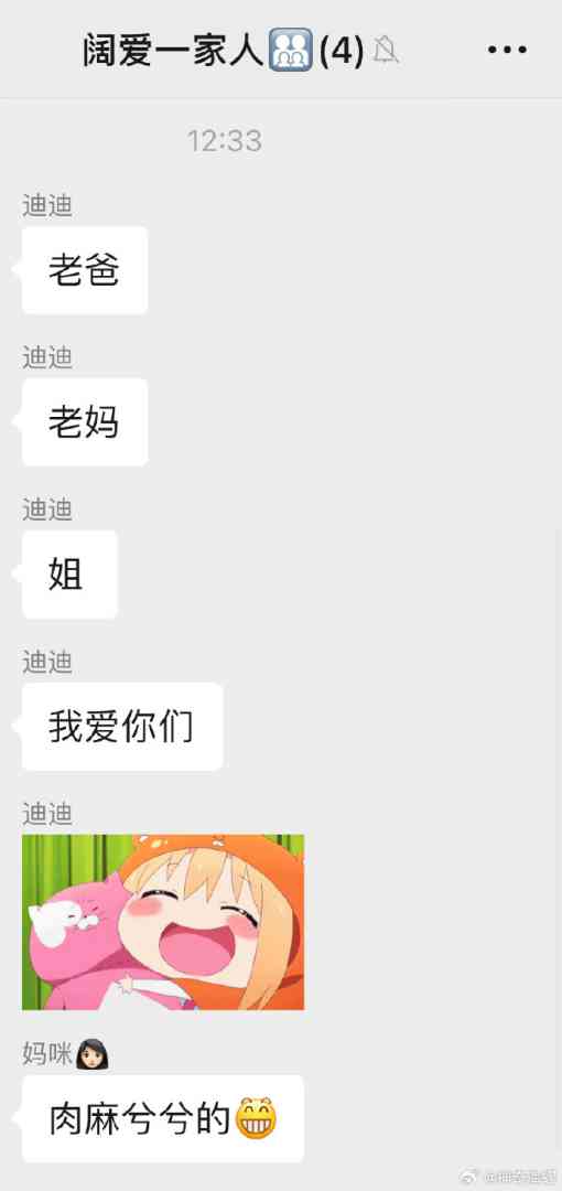 Word文档图片