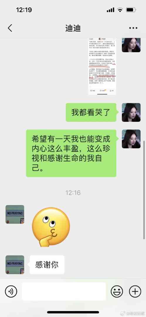 Word文档图片