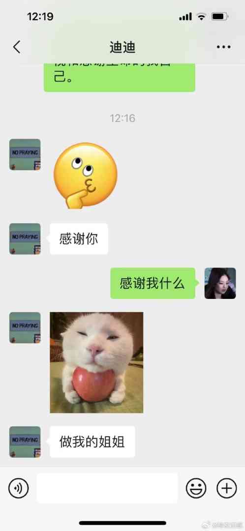 Word文档图片