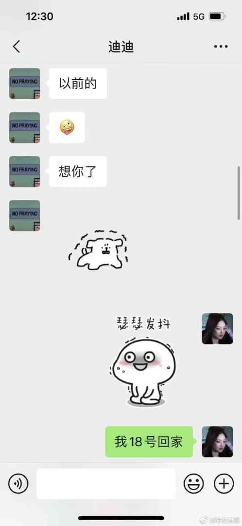 Word文档图片