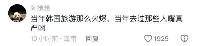 Word文档图片