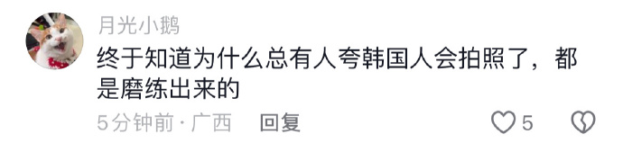 Word文档图片
