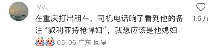 Word文档图片