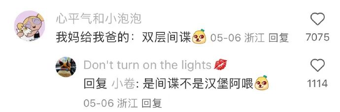 Word文档图片
