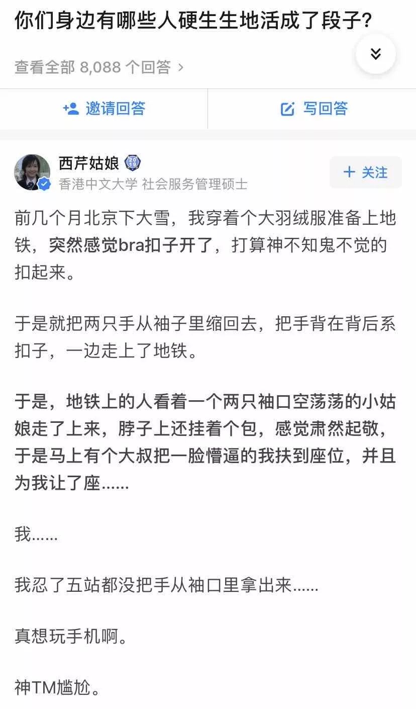 Word文档图片