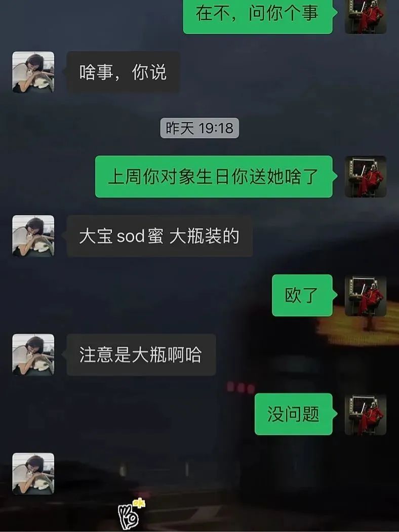Word文档图片