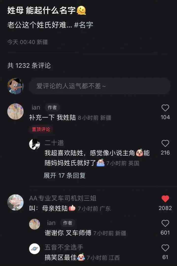 Word文档图片