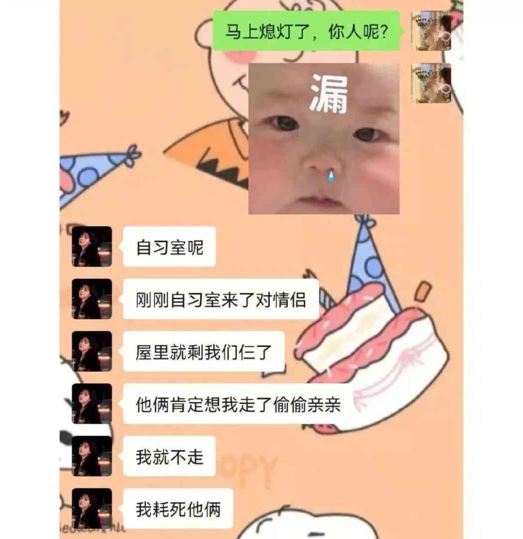 Word文档图片