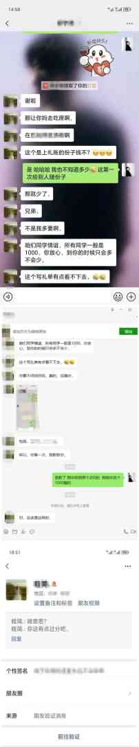 Word文档图片