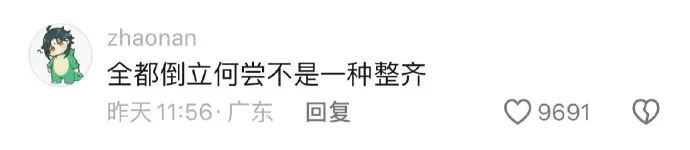 Word文档图片