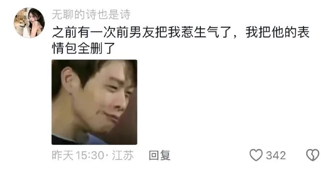 Word文档图片