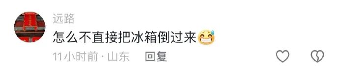 Word文档图片