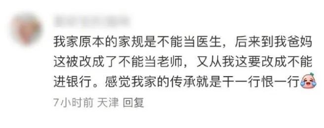 Word文档图片