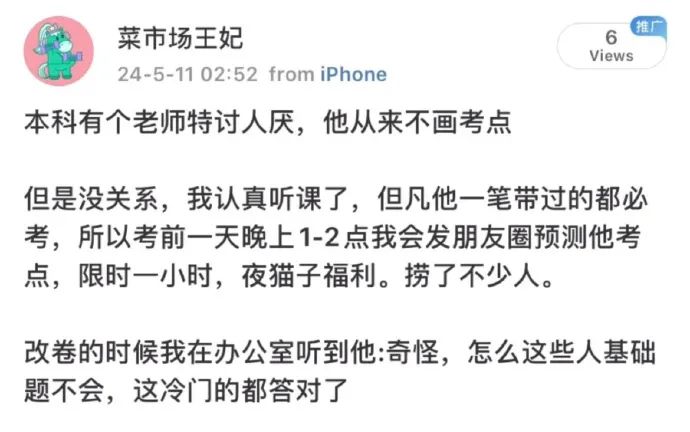 Word文档图片