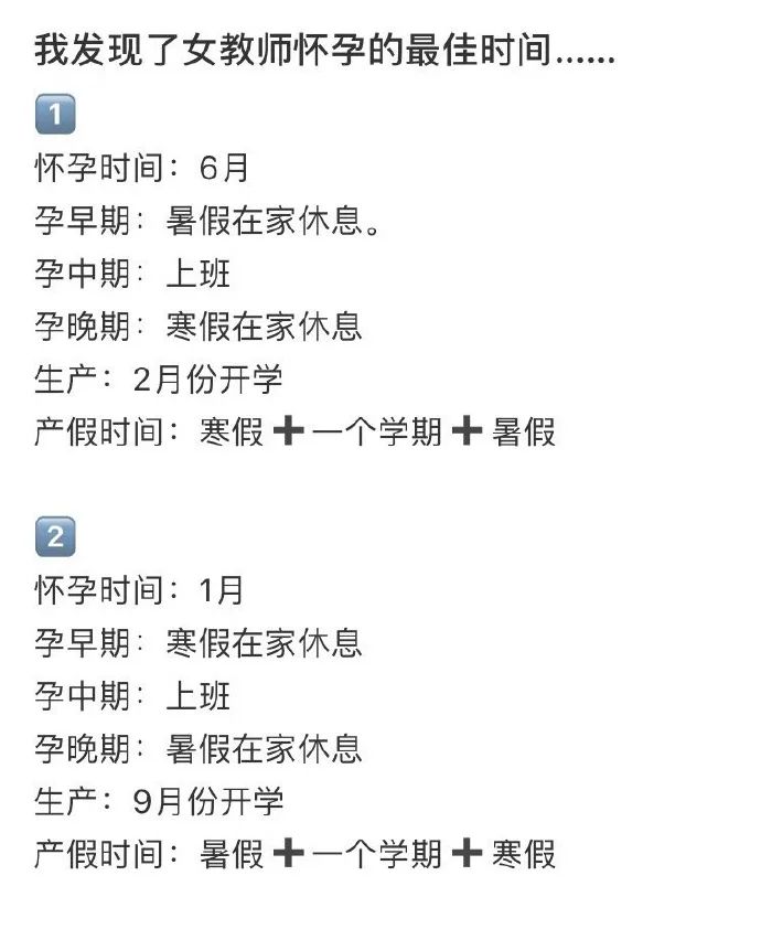 Word文档图片